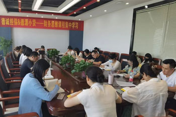 【学无止境】公司组织财务思维课程集中学习