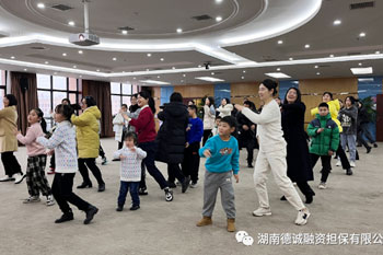 公司组织开展了“元宵喜乐 迎春纳福”元宵节主题活动