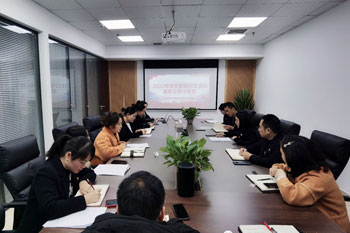 公司党支部组织召开2022年度组织生活会