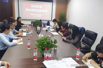 市金融办领导莅临我司检查指导工作