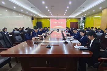 公司召开2023年工作经济会议