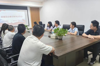 党支部召开廉洁家风分享会