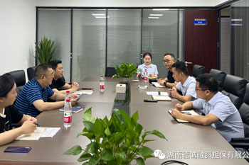 动产抵质押融资业务推进专题（四）‖人民银行常德市中心支行莅临我司指导动产融资业务工作