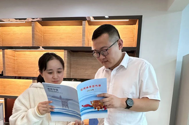 强化诚信宣传、优化营商环境 ——公司深入开展信用体系建设宣传活动