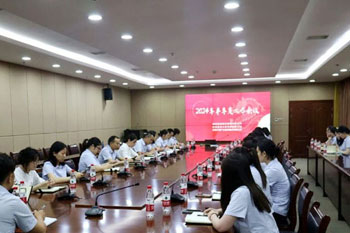公司召开2024年半年度工作会议