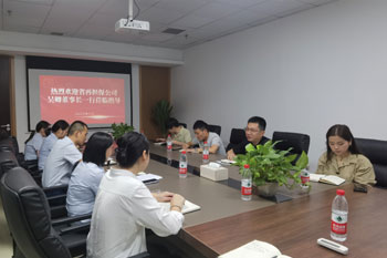 省再担保公司董事长吴卿一行莅临公司调研指导