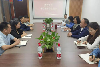 省地方金融监管评级小组莅临我司检查指导