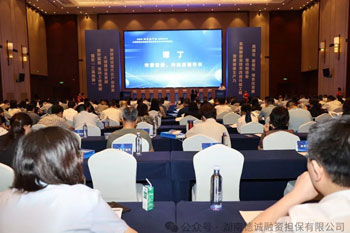 公司参加常德市制造业大规模设备更新政策宣讲暨银企合作对接活动